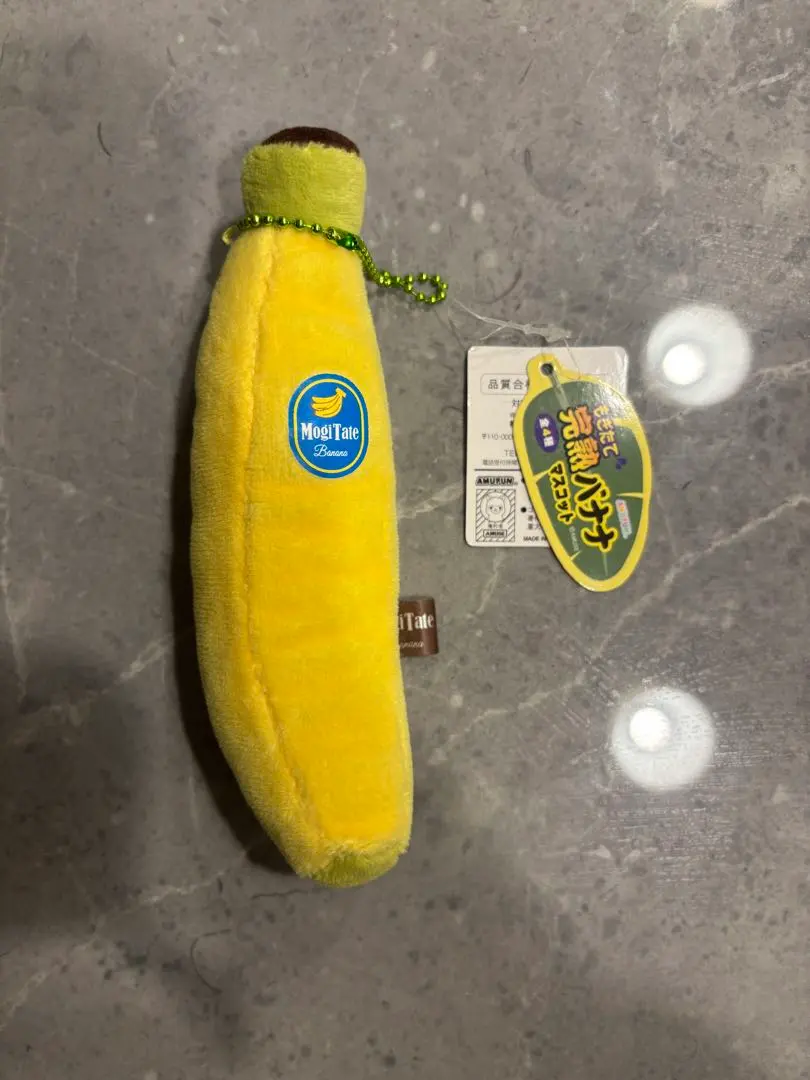 2026年最新】もぎたて完熟バナナの人気アイテム - メルカリ