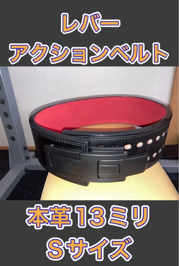 2026年最新】レバーアクションベルト 鬼の人気アイテム - メルカリ