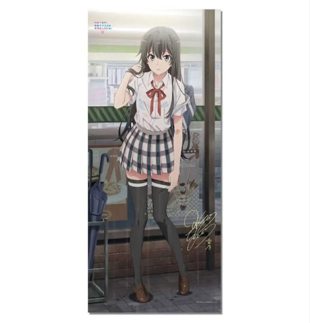 2026年最新】雪ノ下 雪乃 サインの人気アイテム - メルカリ