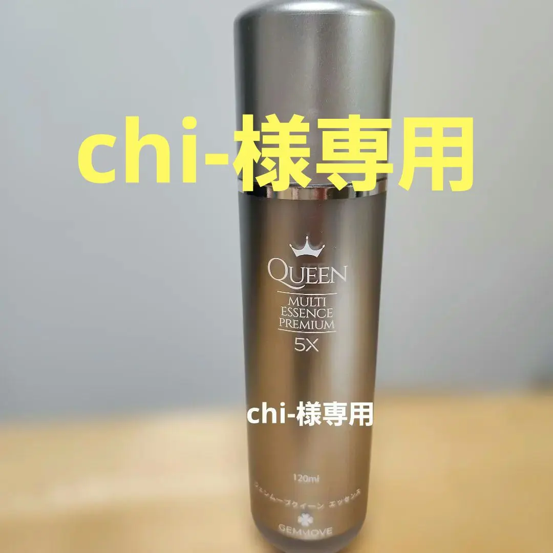 2026年最新】ジェンマ化粧水の人気アイテム - メルカリ