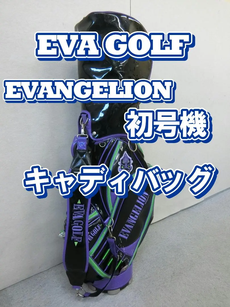 2026年最新】EVA GOLF ゴルフバッグ・キャディバッグの人気アイテム