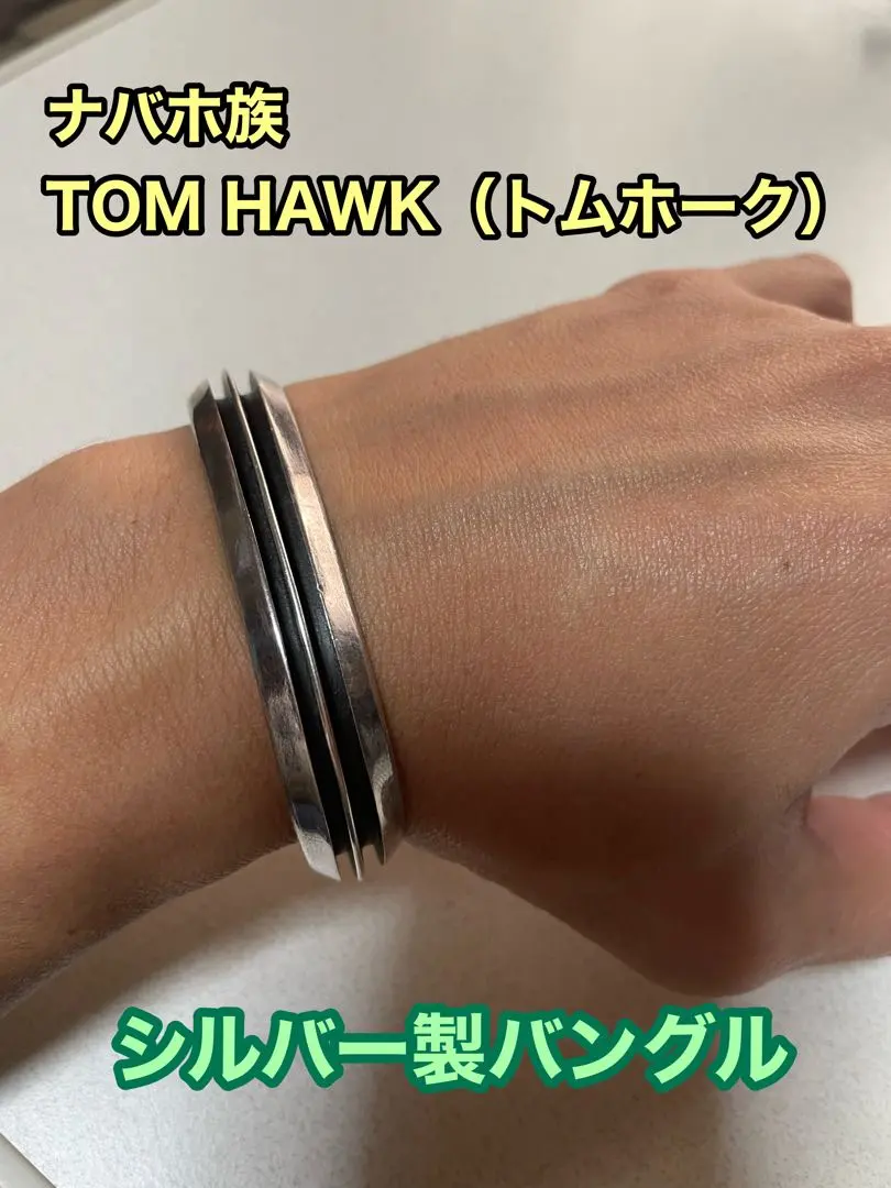 2026年最新】tom hawk バングルの人気アイテム - メルカリ