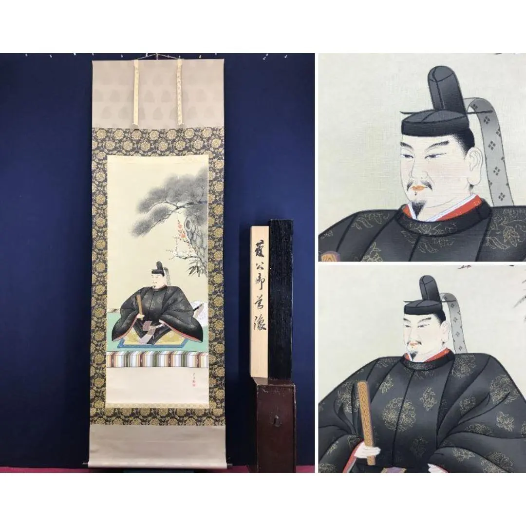 2026年最新】菅原道真掛軸の人気アイテム - メルカリ