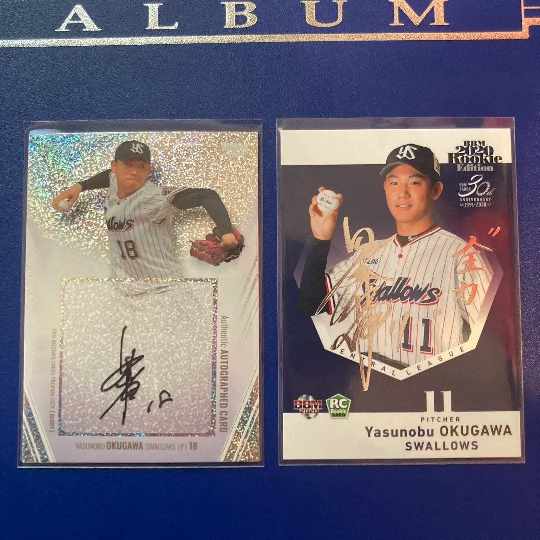 2026年最新】奥川恭伸 サインの人気アイテム - メルカリ