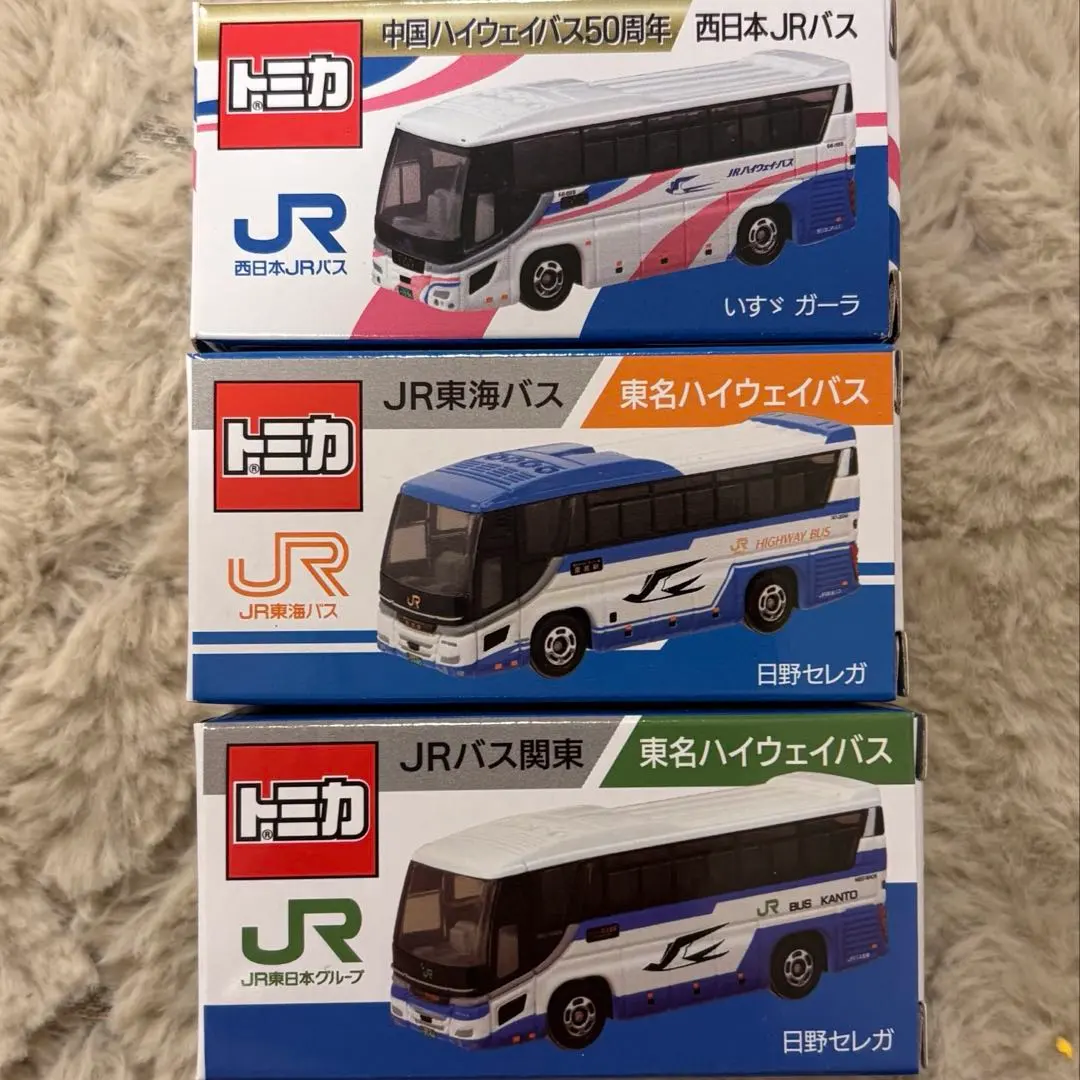 2026年最新】JR北海道 バス トミカの人気アイテム - メルカリ