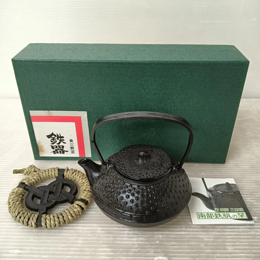 2026年最新】南部 秀山 鉄瓶の人気アイテム - メルカリ