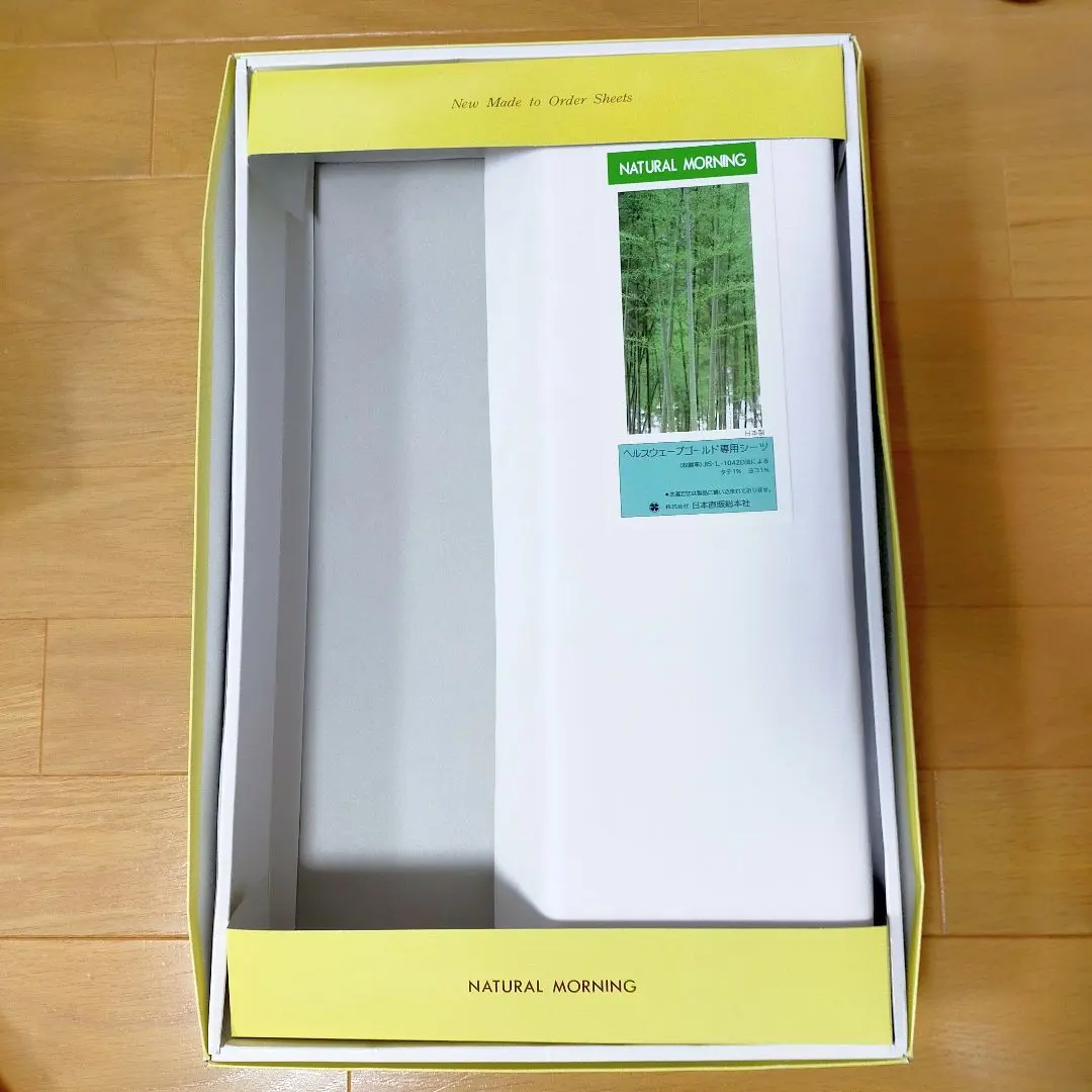 2026年最新】あり ヘルスウェーブゴールドの人気アイテム - メルカリ