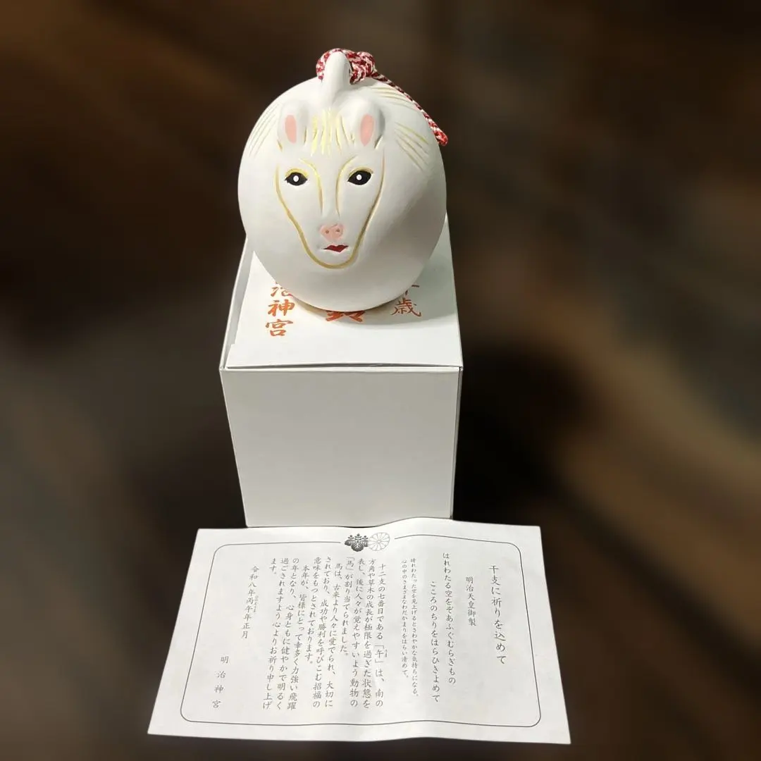 2026年最新】友永詔三の人気アイテム - メルカリ