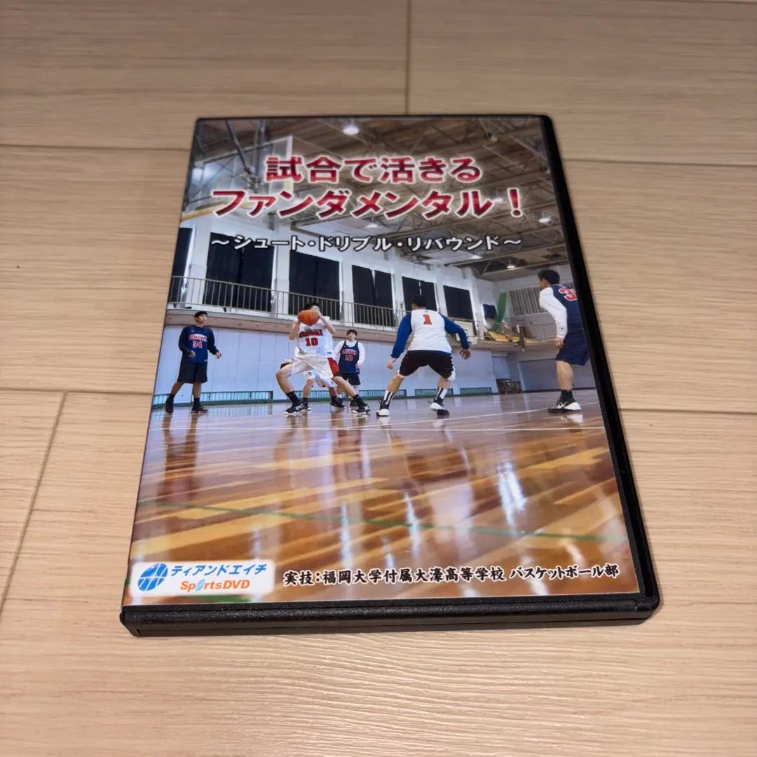 2026年最新】福大大濠の人気アイテム - メルカリ