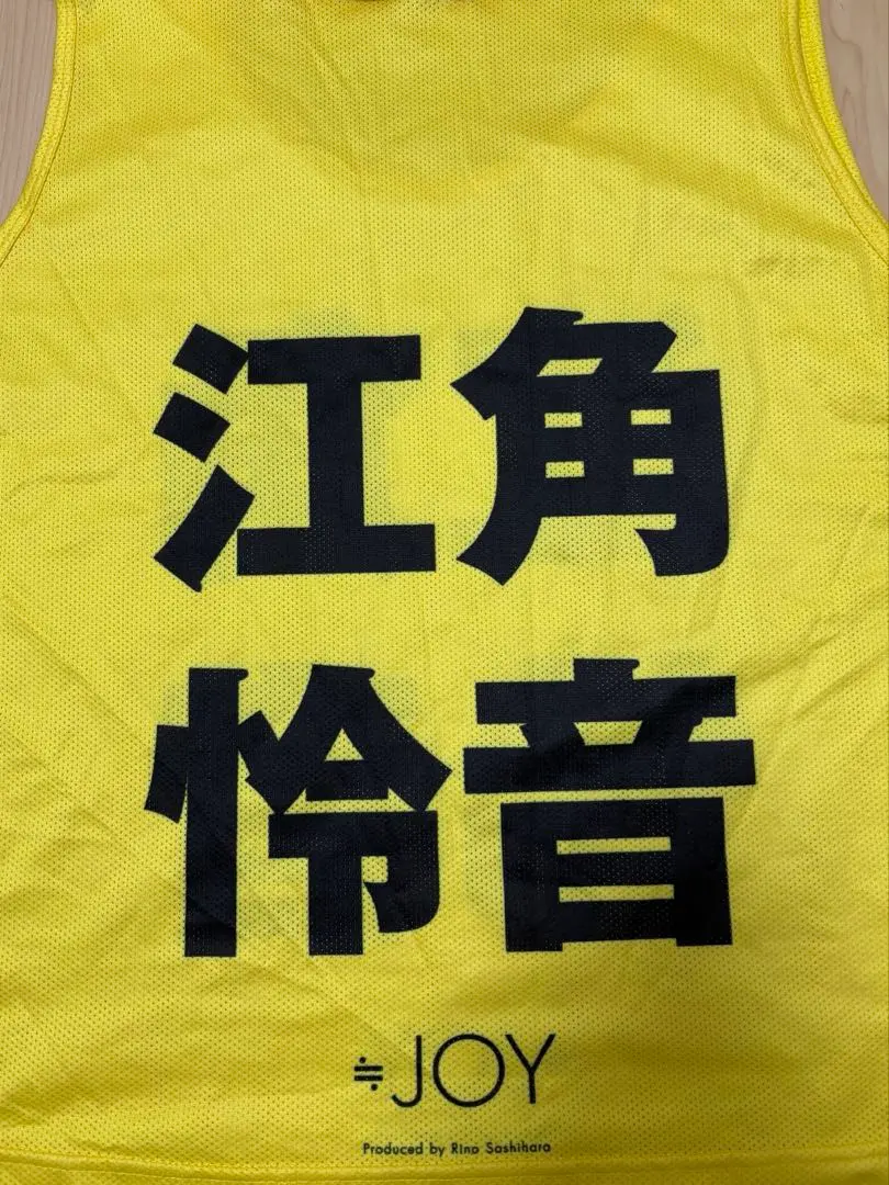 2026年最新】江角怜音 ビブスの人気アイテム - メルカリ