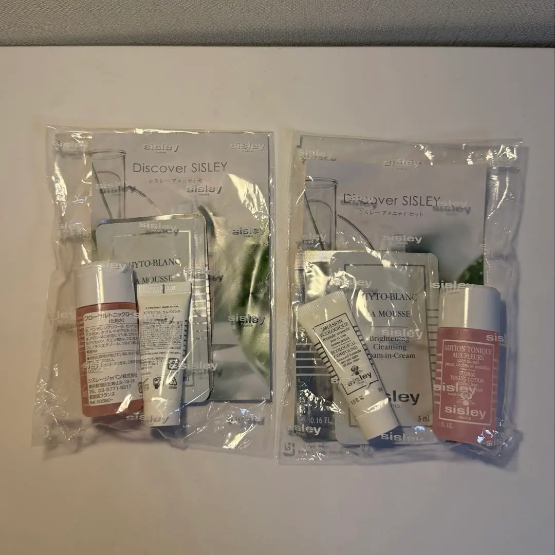 2026年最新】シスレ アメニティの人気アイテム - メルカリ