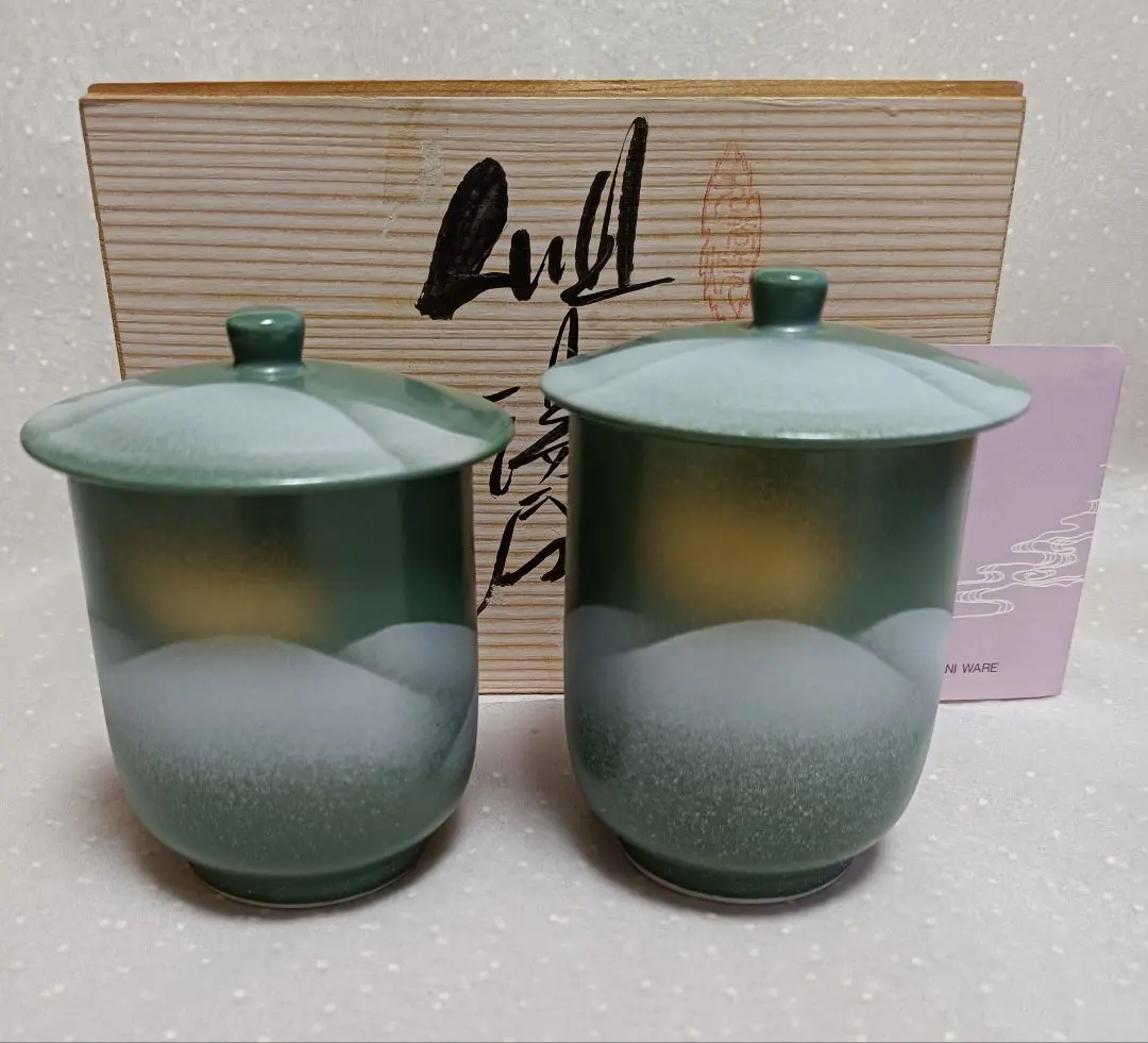 2026年最新】九谷雪山の人気アイテム - メルカリ