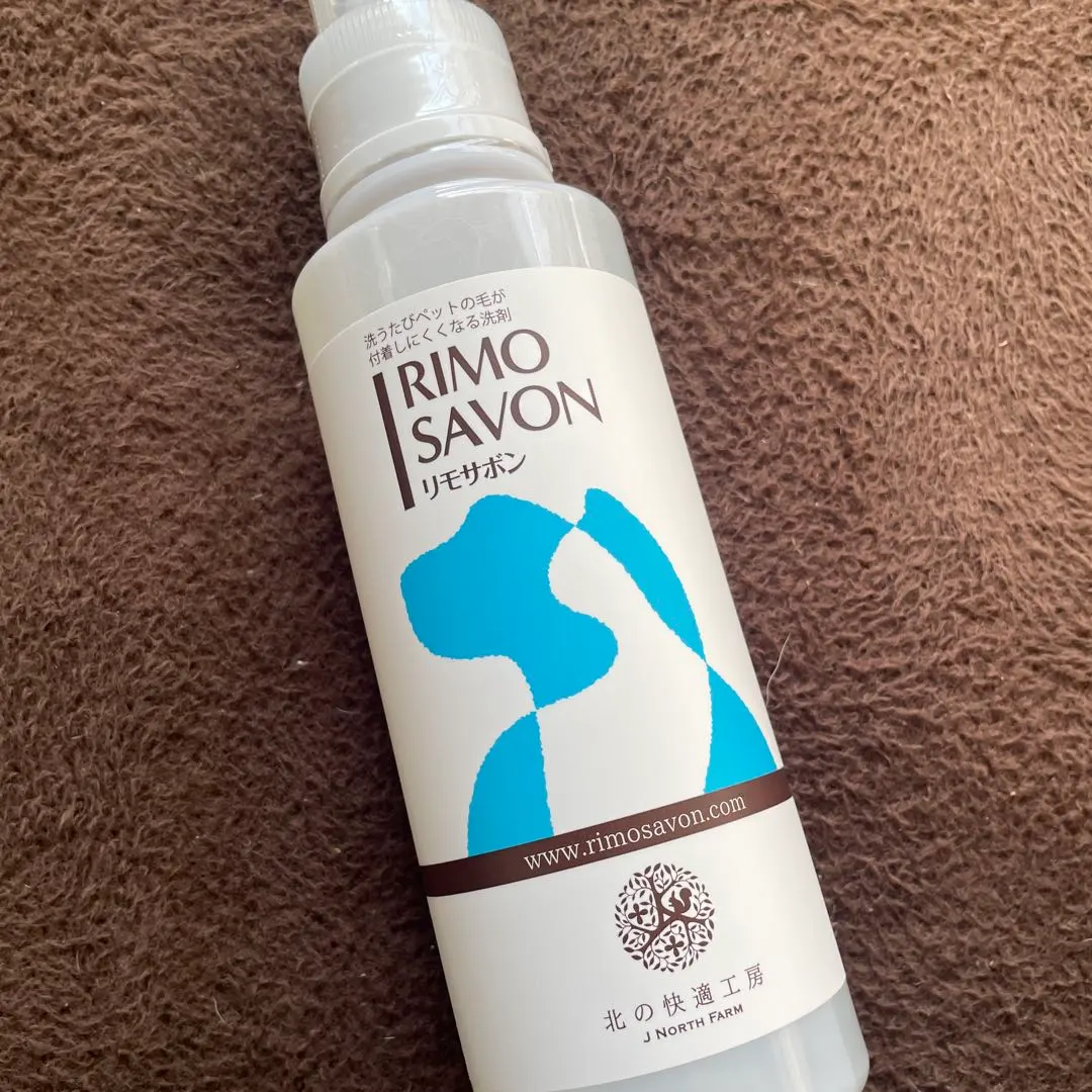 2026年最新】リモサボンの人気アイテム - メルカリ