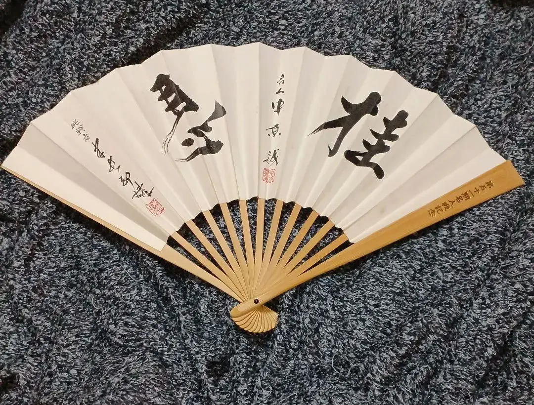 2026年最新】将棋 扇子 名人戦の人気アイテム - メルカリ