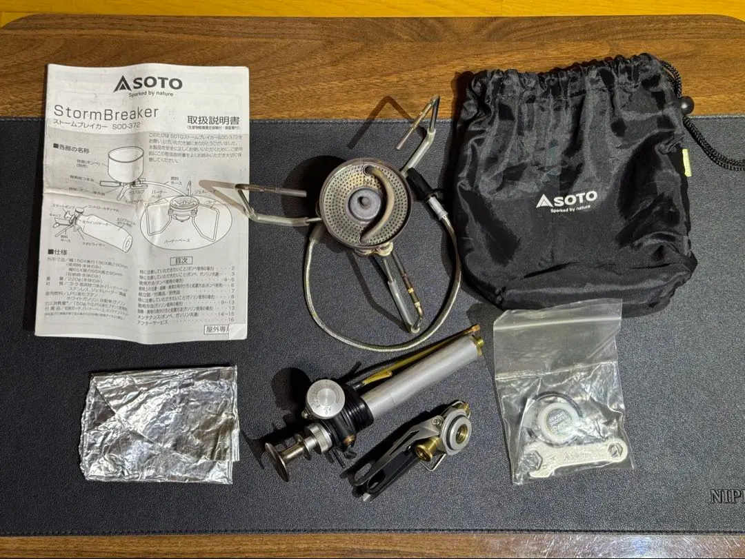 2026年最新】SOTO:ストームブレーカーの人気アイテム - メルカリ