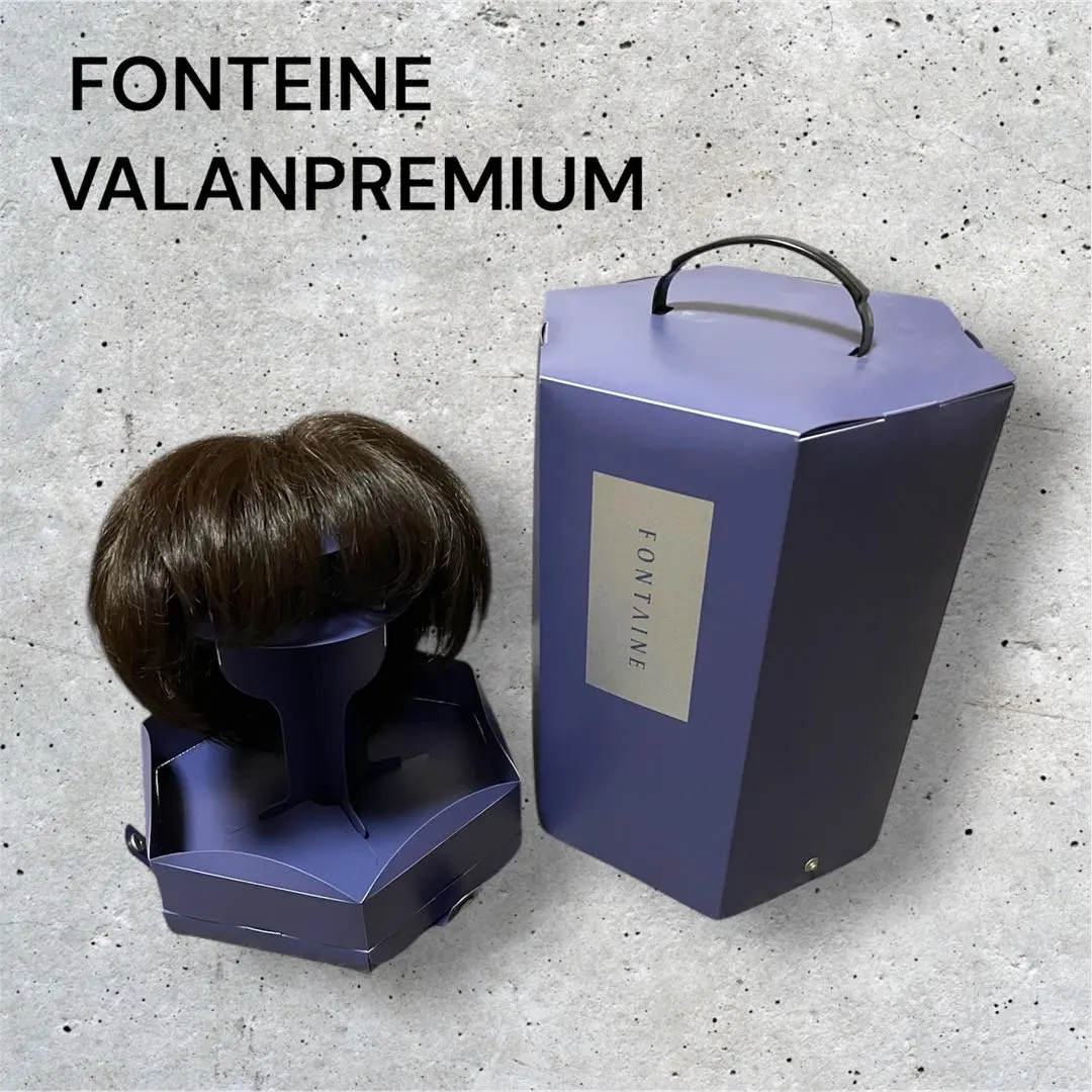 2026年最新】フォンテーヌ valan premiumの人気アイテム - メルカリ