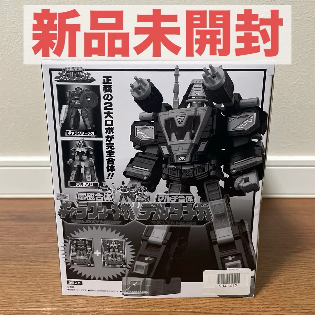 2026年最新】スーパーミニプラ ギャラクシーメガの人気アイテム - メルカリ