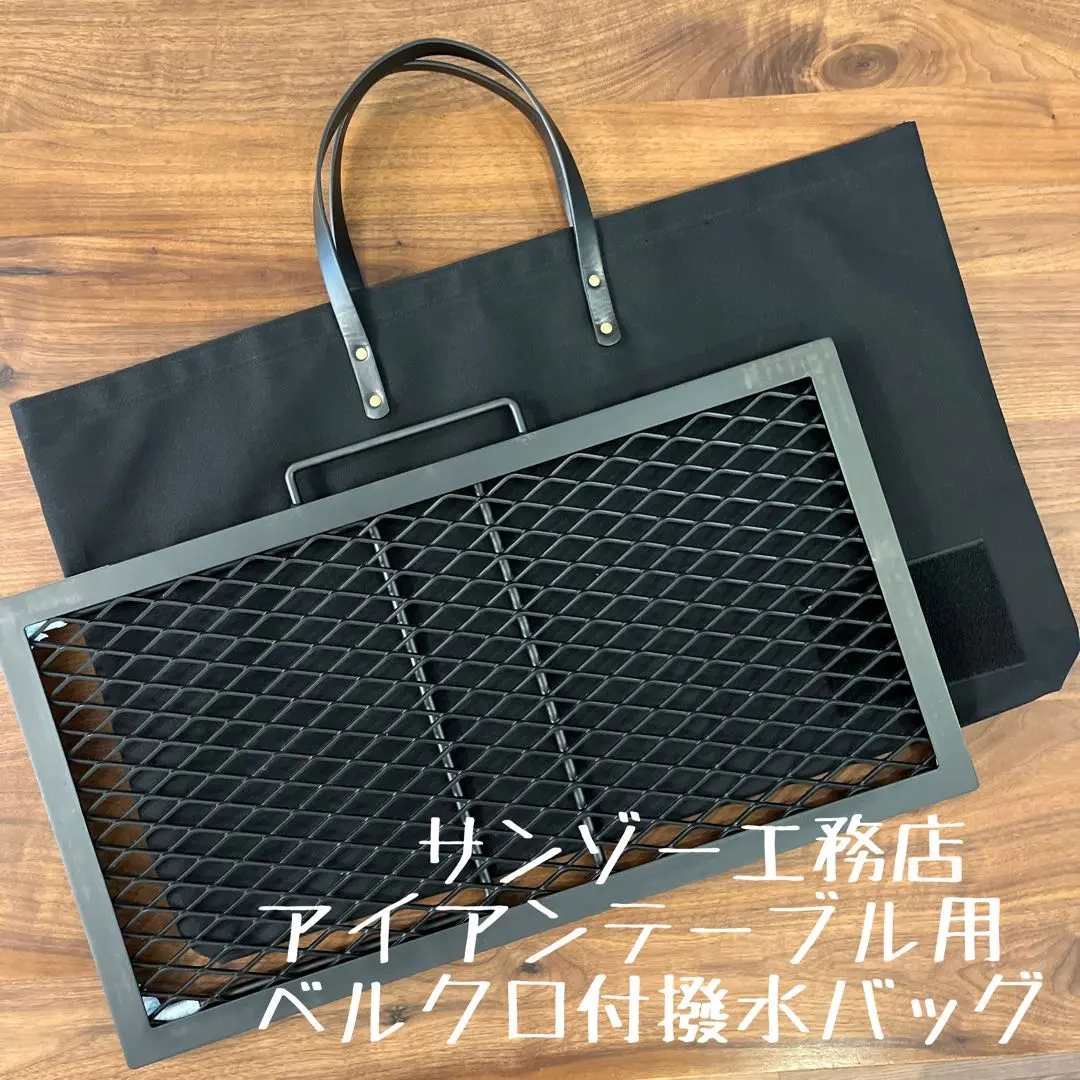 2026年最新】サンゾー工務店 アイアンテーブル ケースの人気アイテム