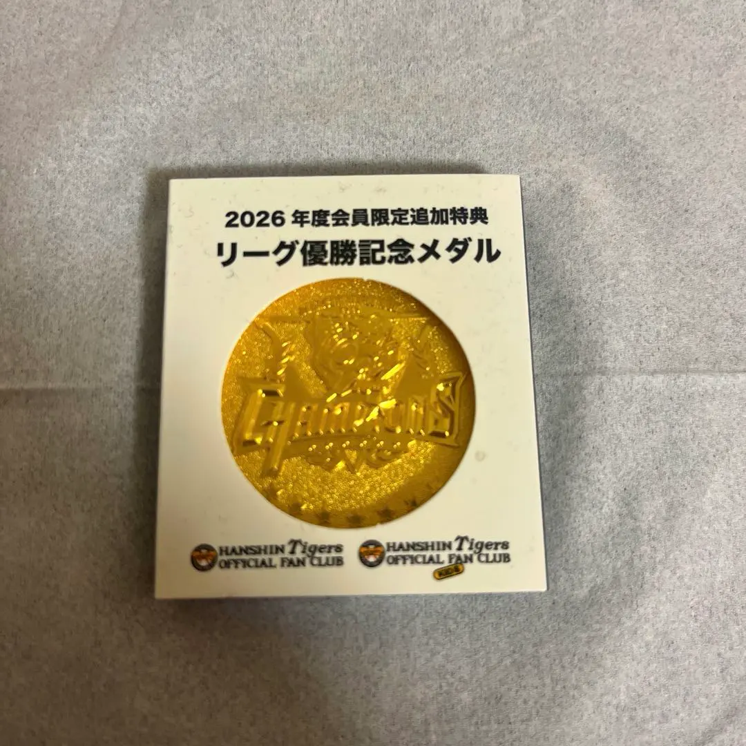 2026年最新】阪神 2005 優勝記念 メダルの人気アイテム - メルカリ