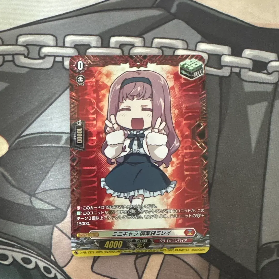 2026年最新】ミレイ トリガーの人気アイテム - メルカリ