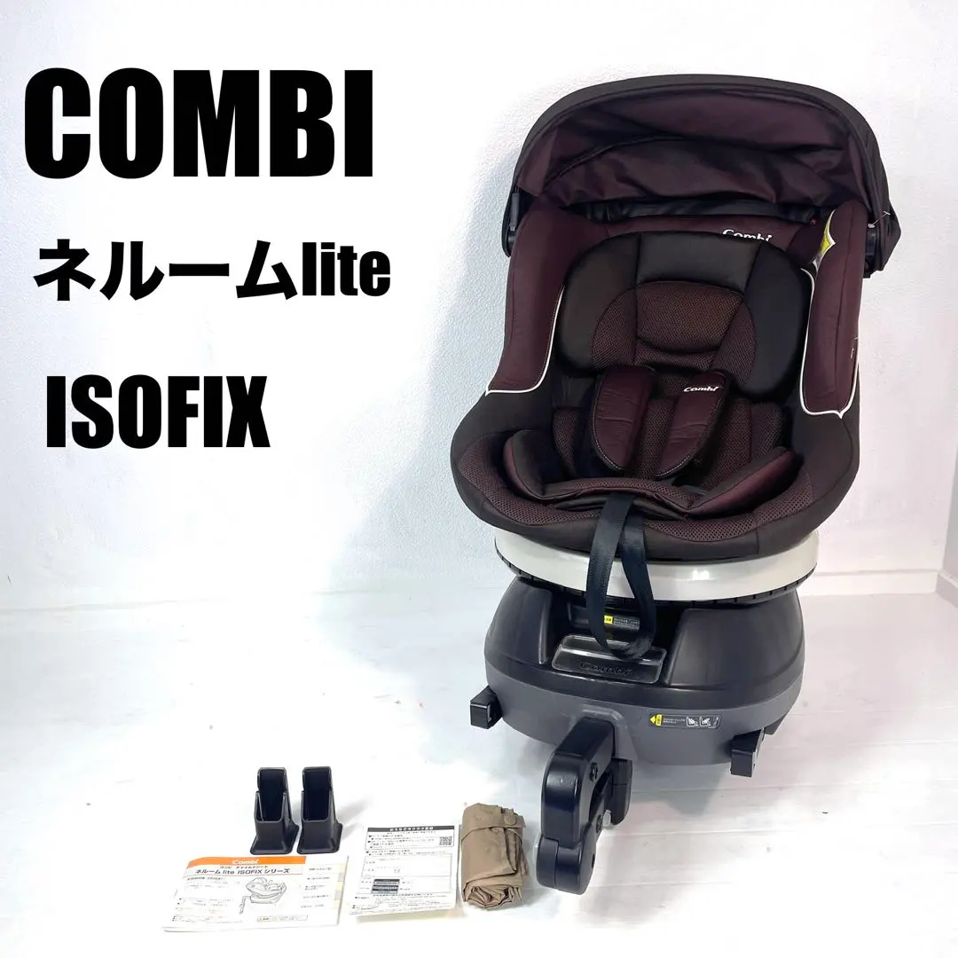 2026年最新】コンビ チャイルドシート ネルーム lite efの人気アイテム