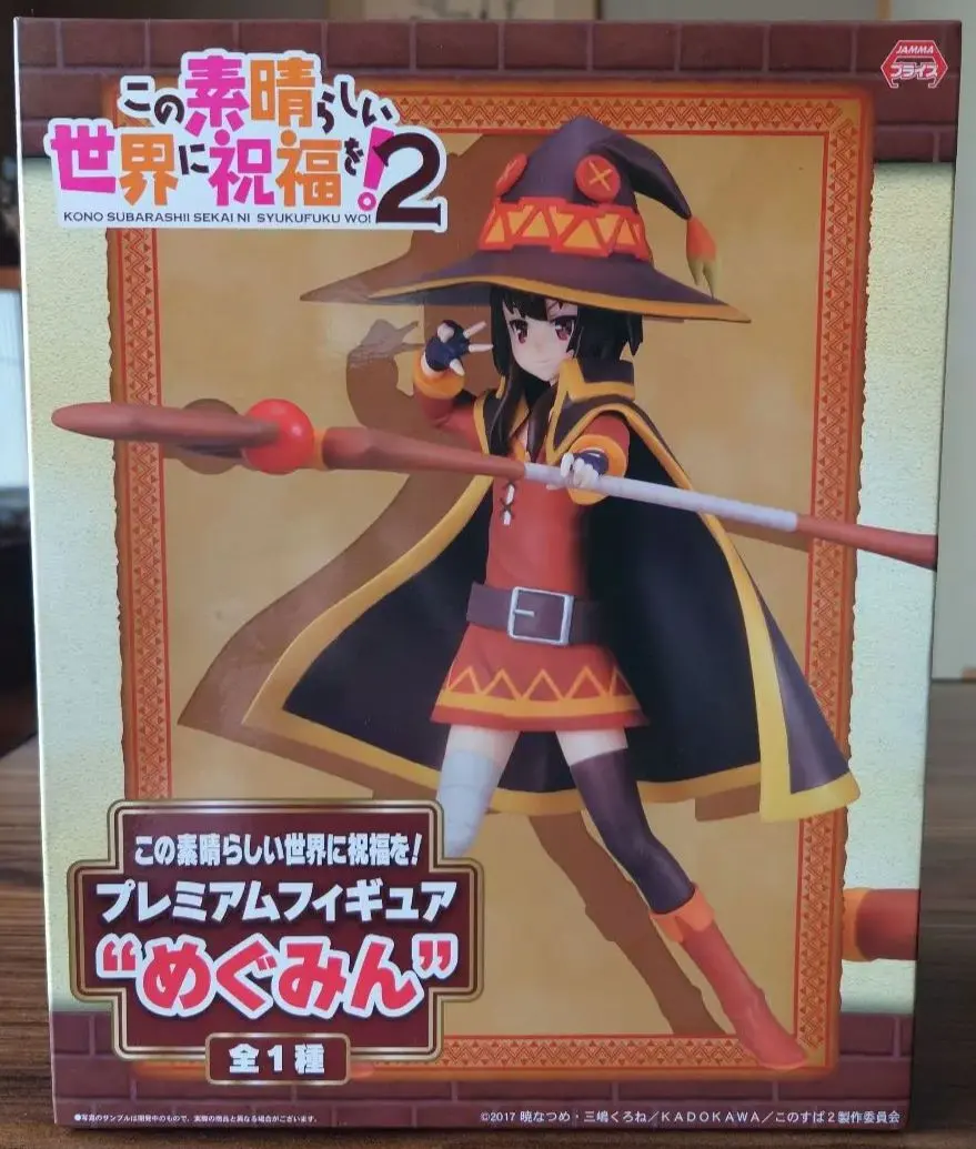 2026年最新】figma この素晴らしい世界に祝福を！2 めぐみんの人気