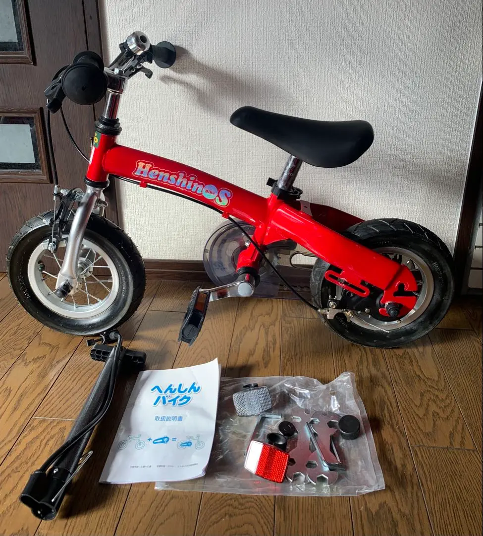 2026年最新】へんしんバイク 14インチの人気アイテム - メルカリ