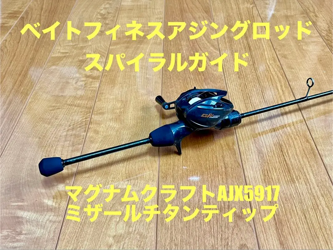 2026年最新】マグナムクラフト アジングの人気アイテム - メルカリ