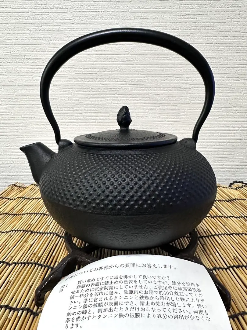 2026年最新】運南堂 南部鉄瓶の人気アイテム - メルカリ