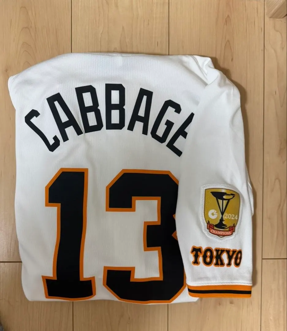 2026年最新】キャベッジ ユニフォームの人気アイテム - メルカリ