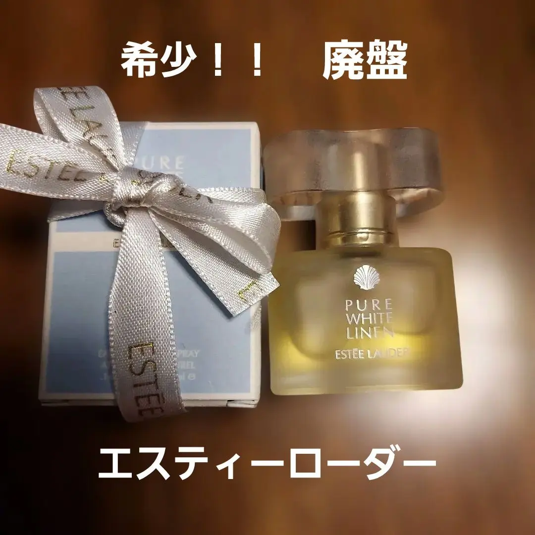 2026年最新】エスティローダーピュアホワイトリネンの人気アイテム