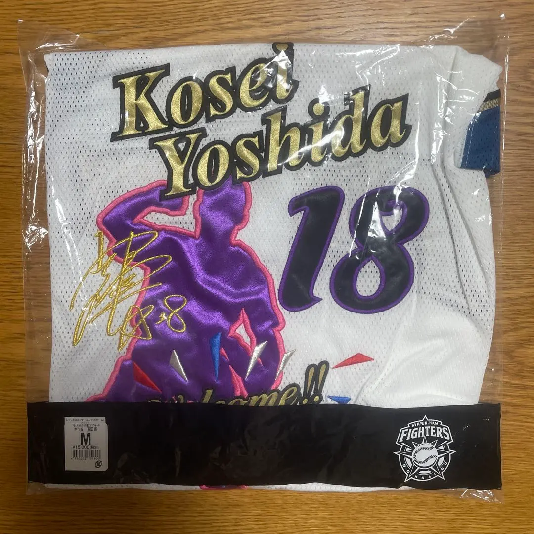 2026年最新】吉田輝星 サインの人気アイテム - メルカリ