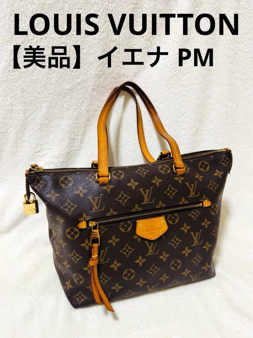 2026年最新】ルイヴィトン イエナpmの人気アイテム - メルカリ