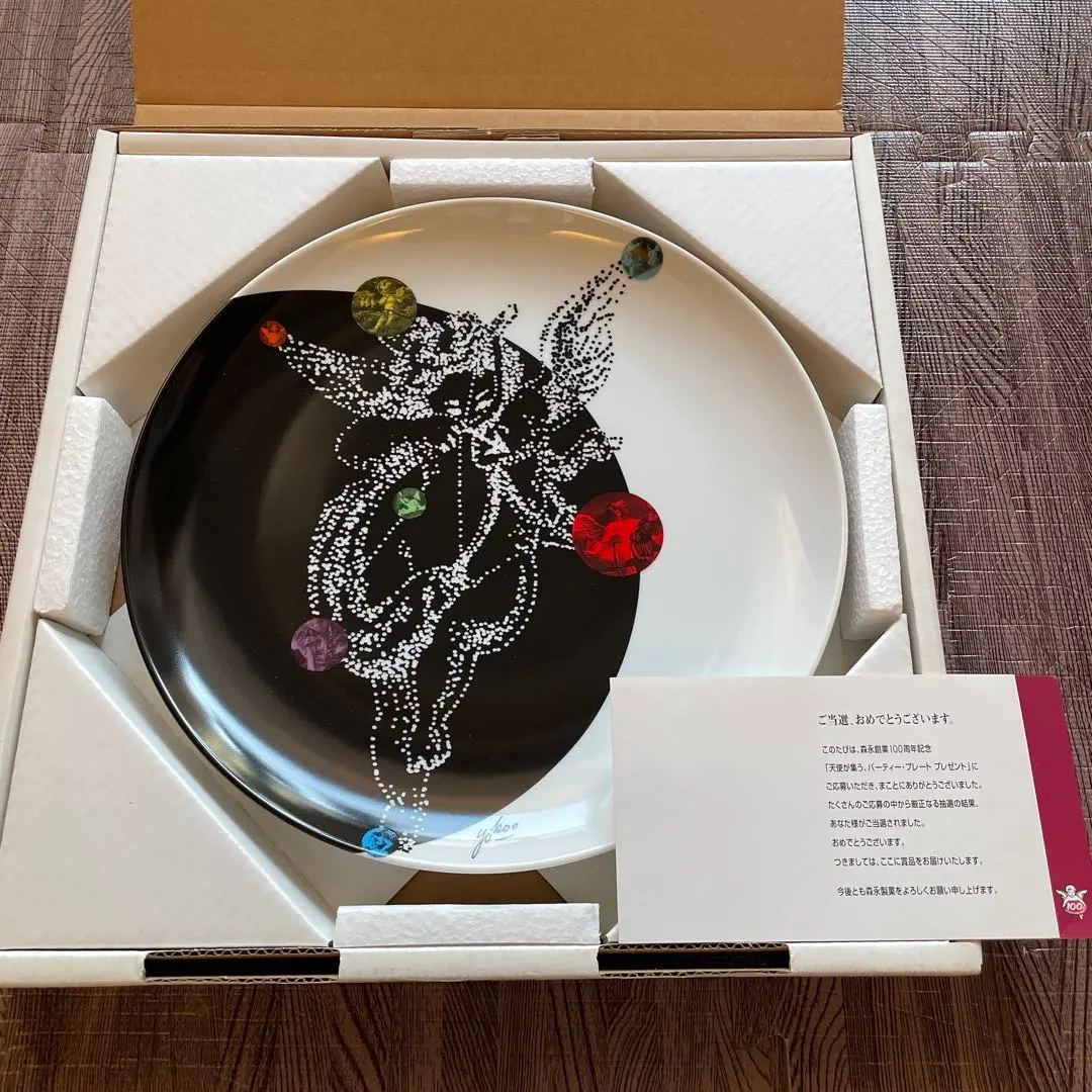 2026年最新】横尾忠則皿の人気アイテム - メルカリ