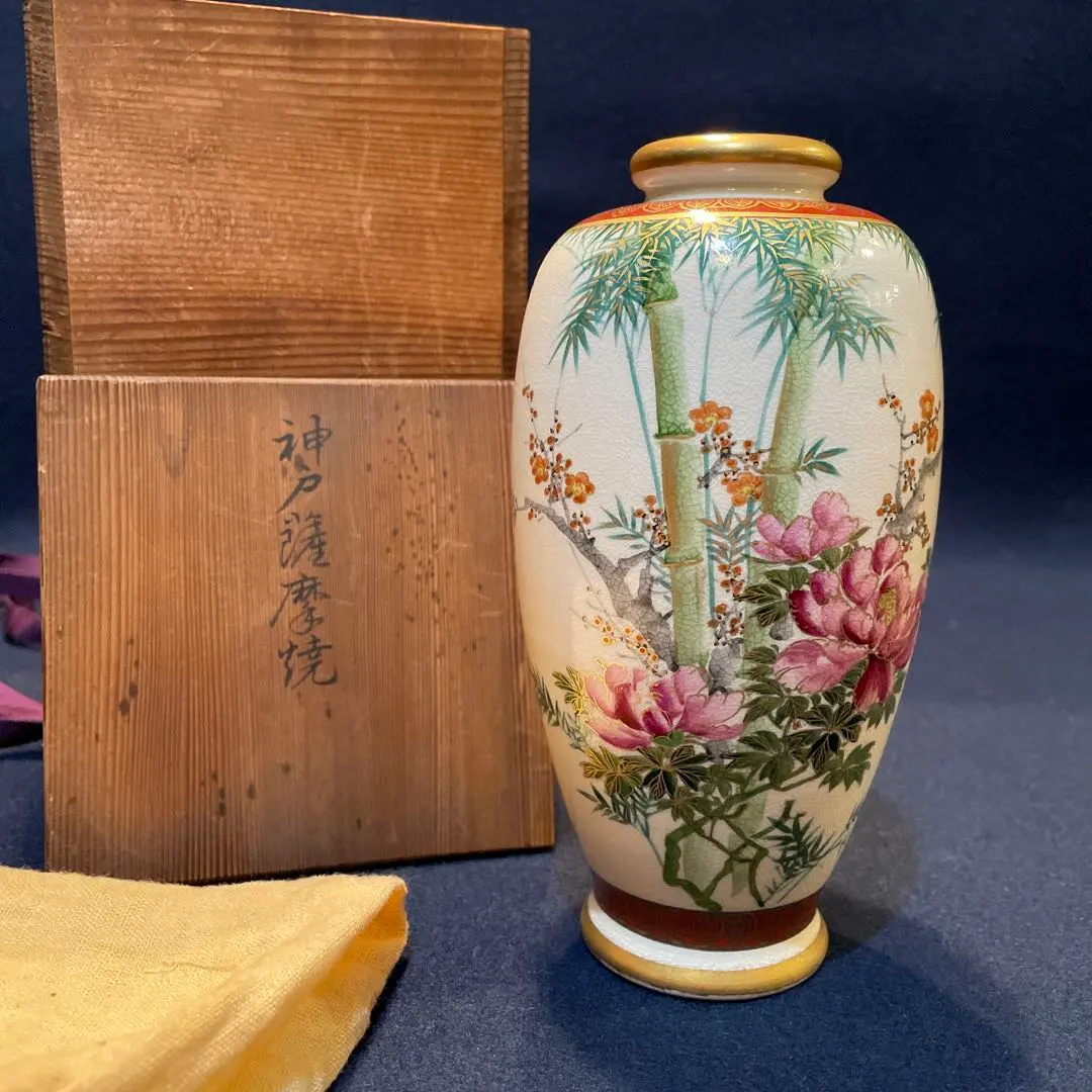 2026年最新】輸出薩摩の人気アイテム - メルカリ