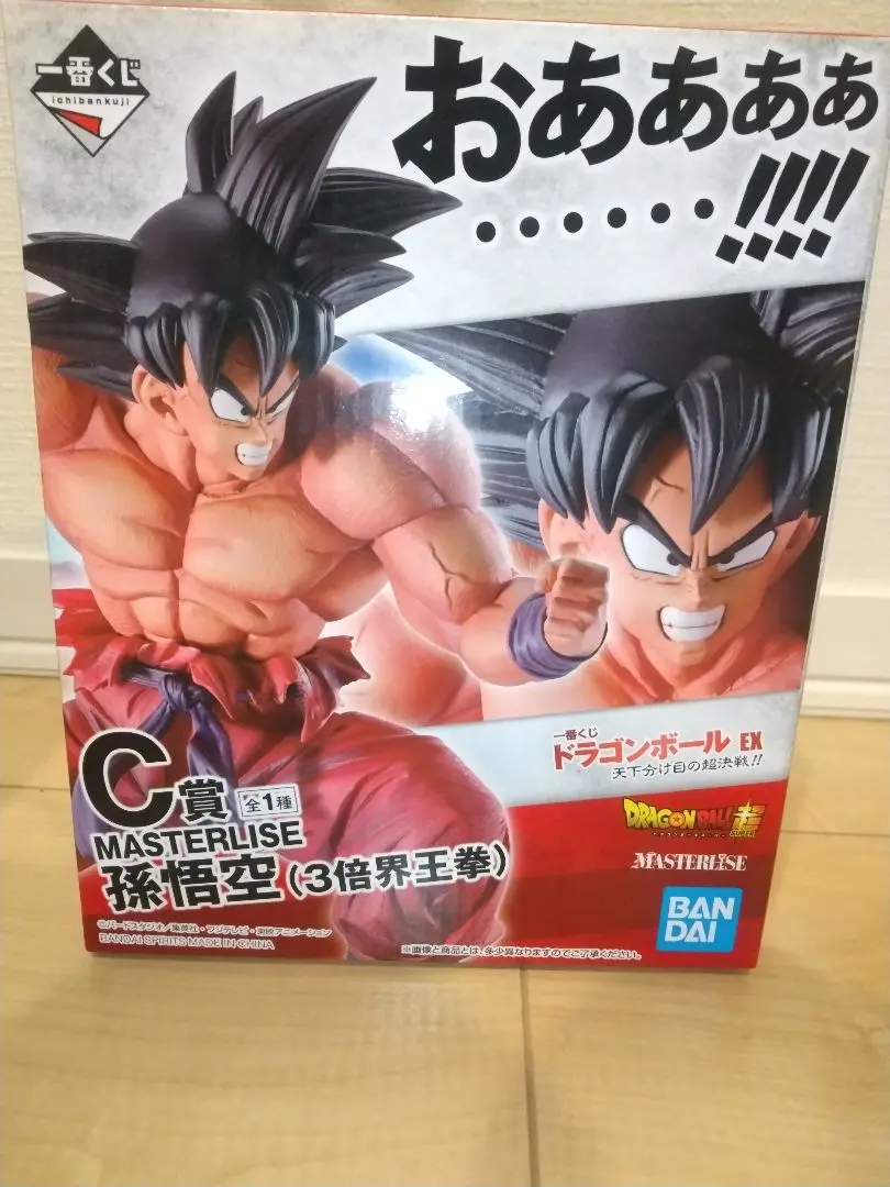 2026年最新】界王拳 ドラカプの人気アイテム - メルカリ