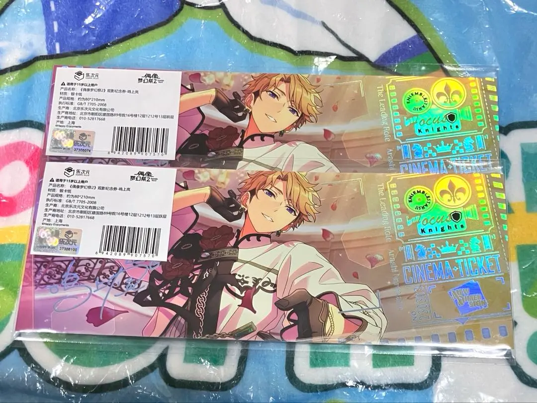 2026年最新】鳴上嵐 フレグランスの人気アイテム - メルカリ