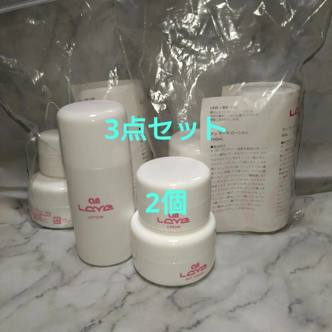 2026年最新】アンラーヴ ローションの人気アイテム - メルカリ