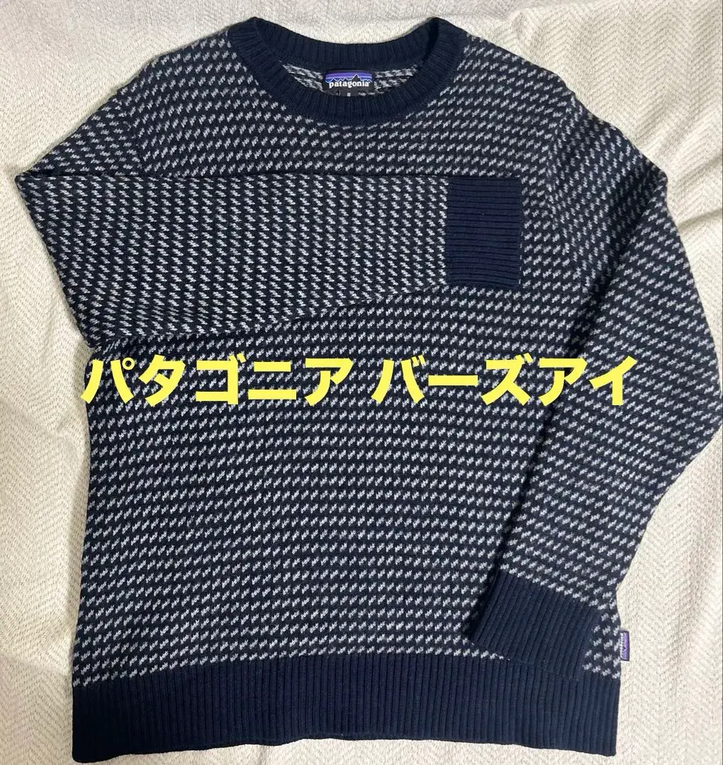 2026年最新】バーズアイニット patagoniaの人気アイテム - メルカリ