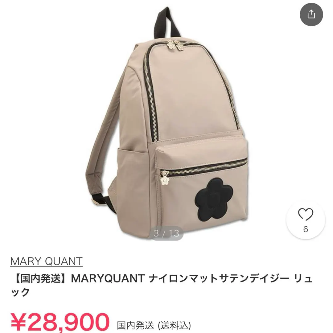 2026年最新】マリークワントナイロンマットサテンデイジーの人気