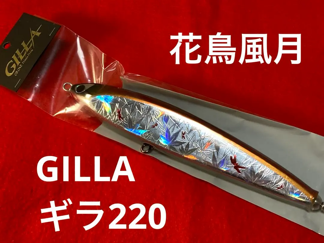 最終値下げバズースリム220 花鳥風月桜新品未使用