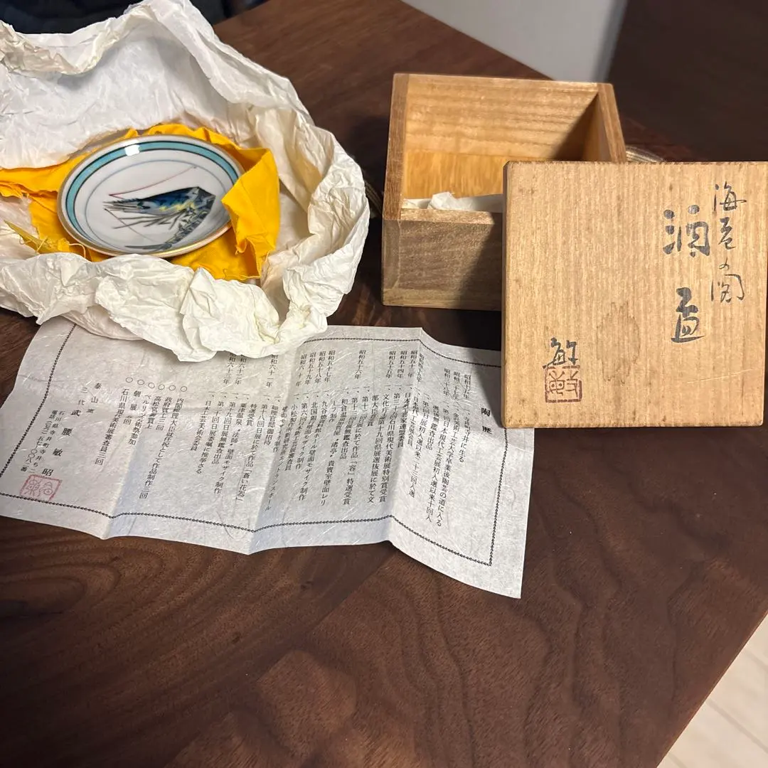 2026年最新】武腰敏昭の人気アイテム - メルカリ