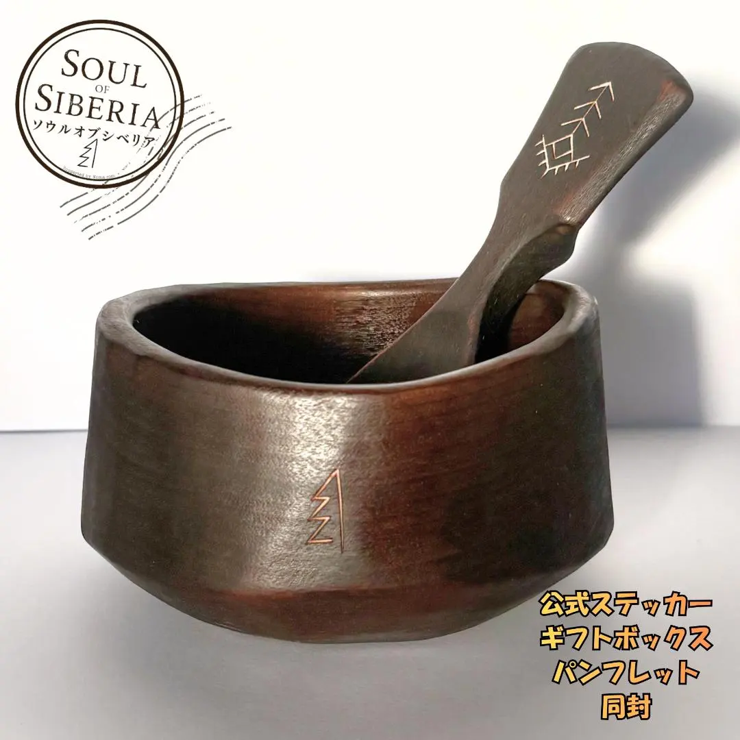 2026年最新】ソウルオブシベリアの人気アイテム - メルカリ