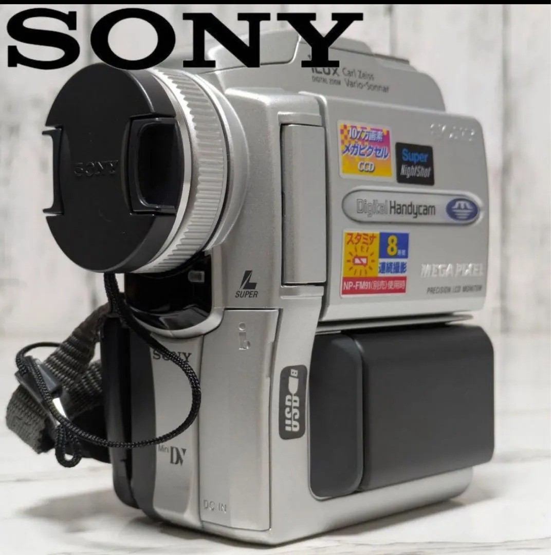 2026年最新】SONY DCR-PC100の人気アイテム - メルカリ