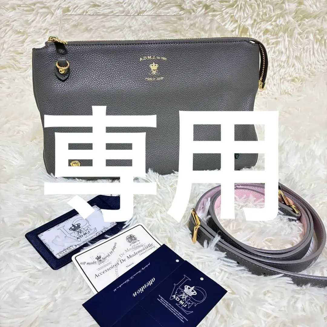 2026年最新】admj クラッチの人気アイテム - メルカリ