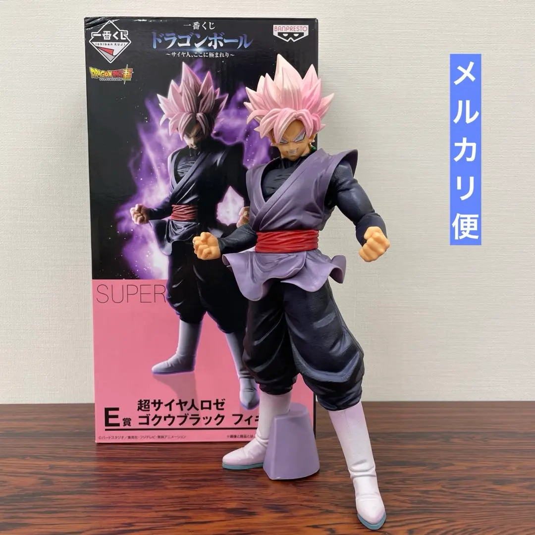 2026年最新】一番くじ ドラゴンボール ～サイヤ人、ここに極まれり～ e