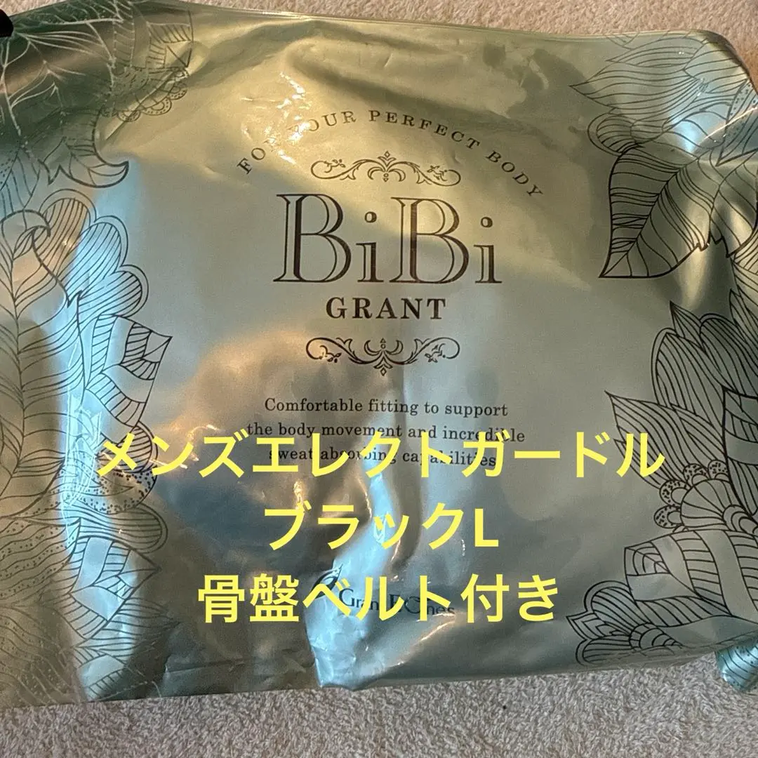 2026年最新】エレクトガードルの人気アイテム - メルカリ