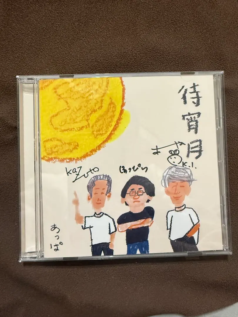 2026年最新】東京事変 サインの人気アイテム - メルカリ