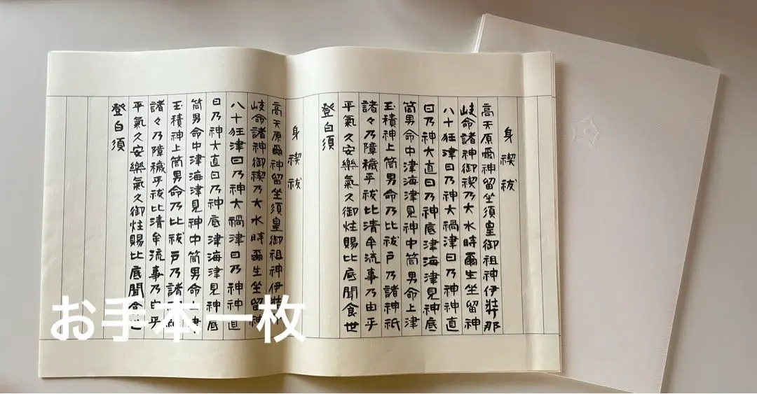 2026年最新】白川学館の人気アイテム - メルカリ