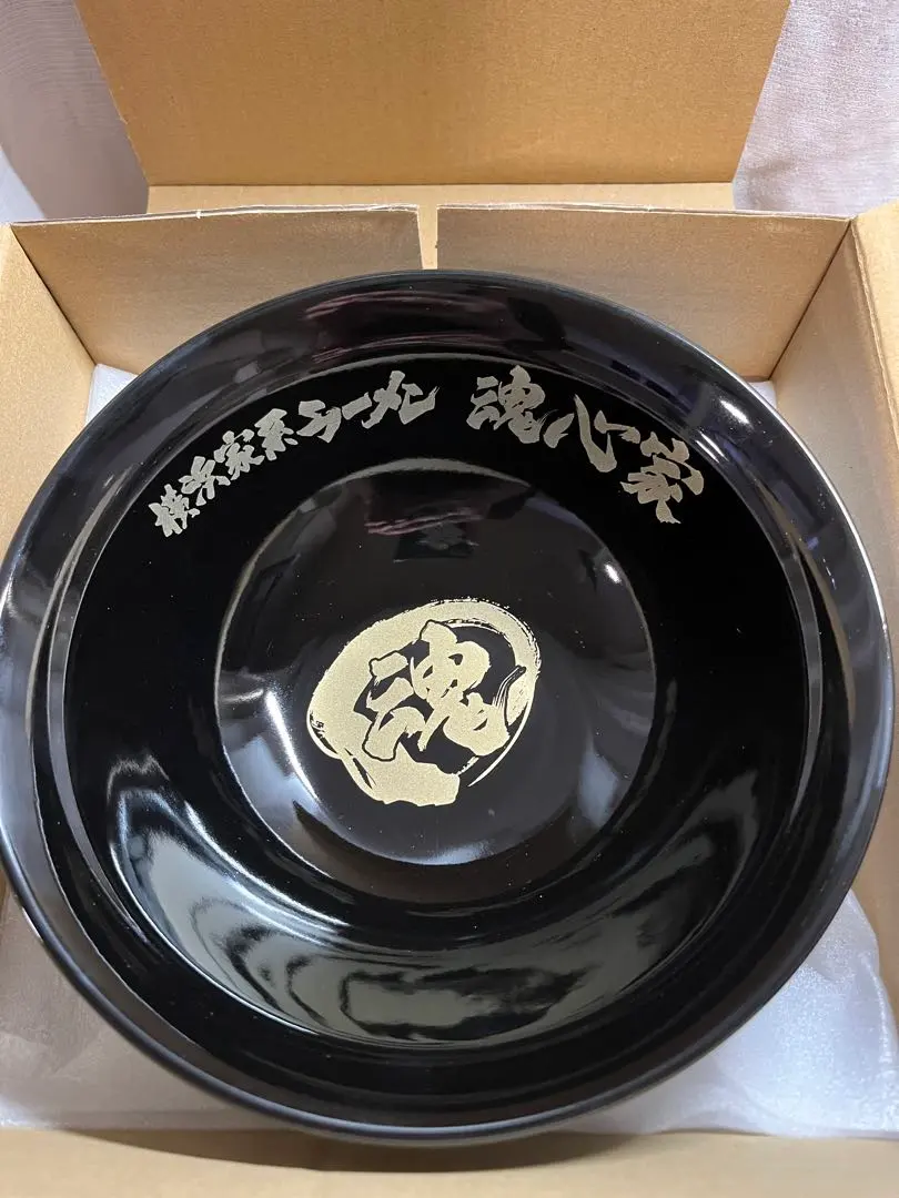 2026年最新】魂心家丼の人気アイテム - メルカリ